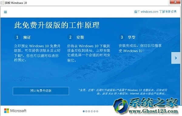 對于安裝ghost Win10激活沒有哪么麻煩