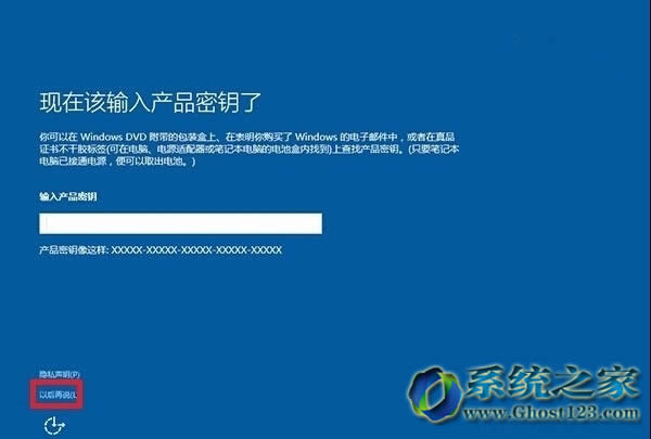 對于安裝ghost Win10激活沒有哪么麻煩