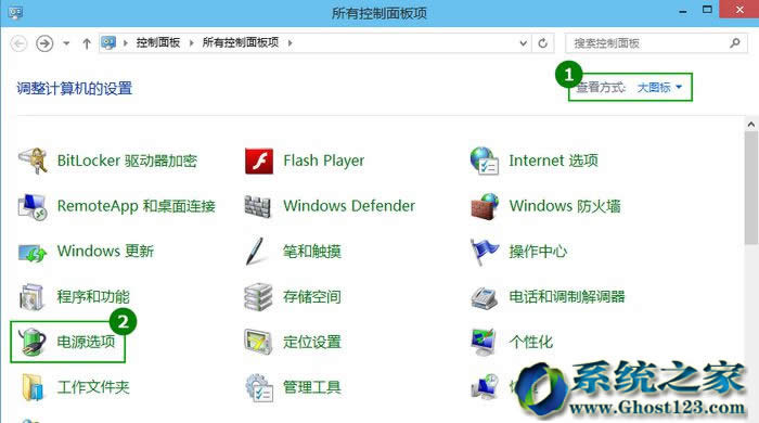 不讓ghost win10系統(tǒng)待機(jī)如何設(shè)置