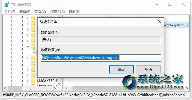 ʡ�ģʽ�ɾ���ghost win10ϵ�y�Pӛ��������γ���Ļ�Ԅ�׃��