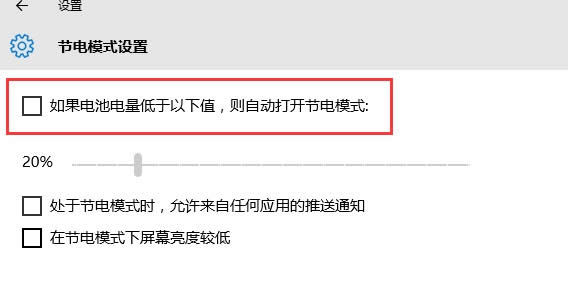 ʡ�ģʽ�ɾ���ghost win10ϵ�y�Pӛ��������γ���Ļ�Ԅ�׃��