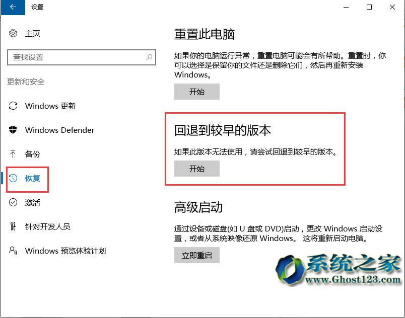 ghost Win10�������˼��ľ��w����