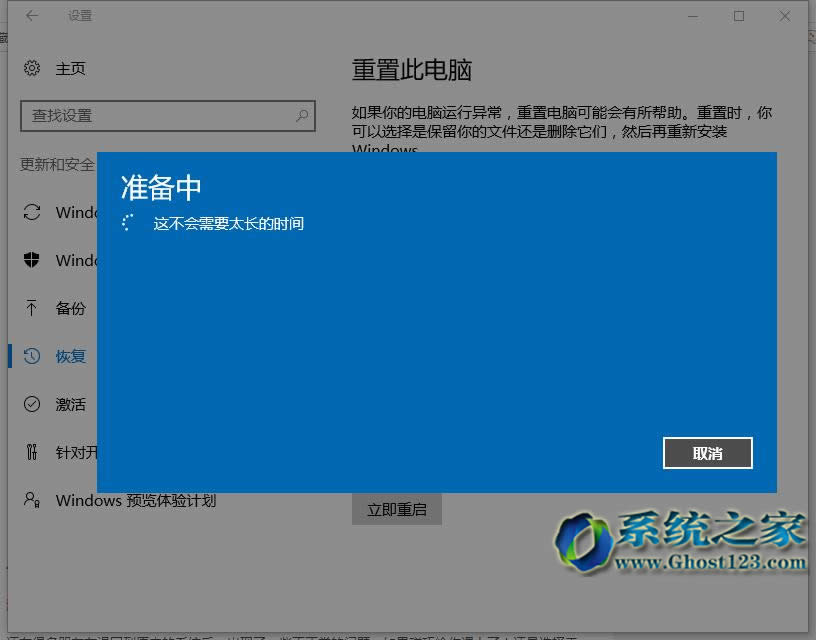 ghost Win10�������˼��ľ��w����