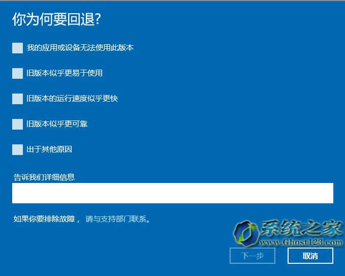 ghost Win10�������˼��ľ��w����