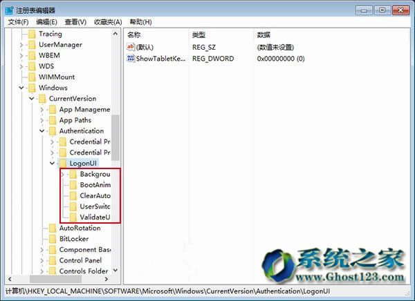 ghost Win10���I�没�����o�����P�]����