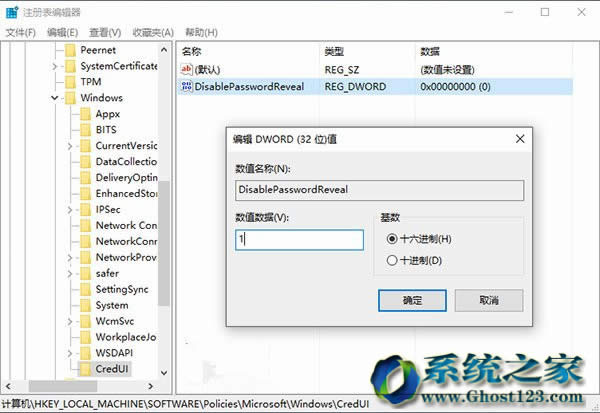 ����ghost Win10ϵ�y����ܴaݔ��������@ʾ����