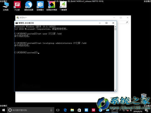 ��ν�QGhost Win10���I��ϵ�y�~�������ѭ�h