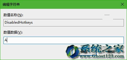 ghost Win10 1607系統更新凍結問題處理方法