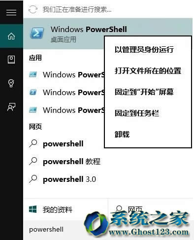 ��Qwin10ϵ�y(t��ng)����(d��o)��Windows 10����Ĭ�J(r��n)��(y��ng)�ó���
