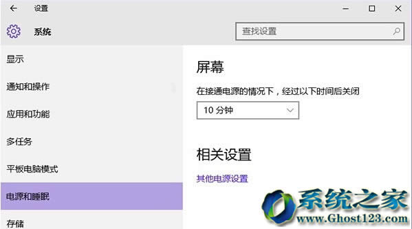 Ghost Win10ϵ�y�P�C���κ��I�����_�C