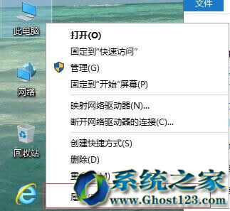 ��ν�ֹwin10ϵ�y�ԄӸ����ӽ�ֹ����