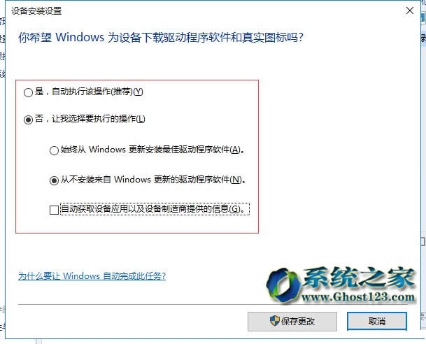 ��ν�ֹwin10ϵ�y�ԄӸ����ӽ�ֹ����