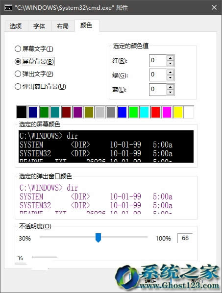 Ghost win10系統批處理文件自動添加管理員權限方法