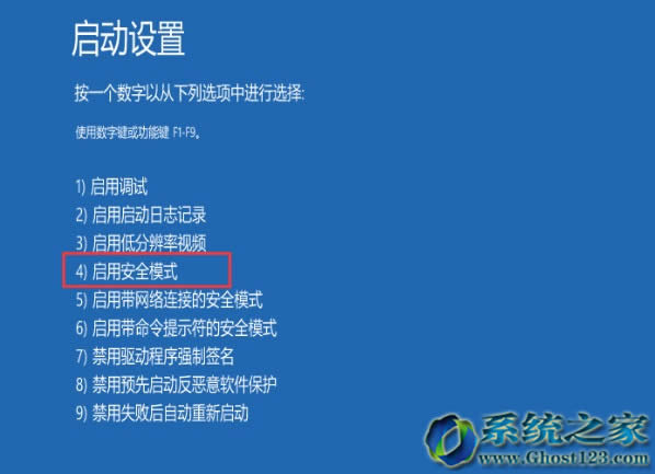 Win10ϵ�y(t��ng)�o(w��)������(d��ng)�M(j��n)��ȫģʽ��ʲô������������