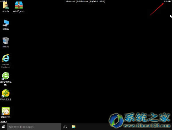 Win10ϵ�y(t��ng)�o(w��)������(d��ng)�M(j��n)��ȫģʽ��ʲô������������