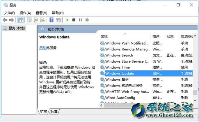 升級(jí)到Win10專(zhuān)業(yè)版再自動(dòng)更新就成win10企業(yè)版了