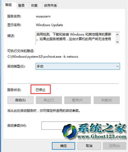 升級(jí)到Win10專(zhuān)業(yè)版再自動(dòng)更新就成win10企業(yè)版了