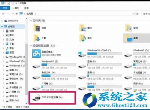 ����(j��)Win10��I(y��)��ϵ�y(t��ng)����(q��)�D��(bi��o)���@ʾ������ʹ��