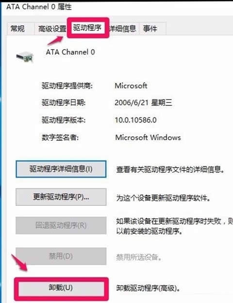 ����(j��)Win10��I(y��)��ϵ�y(t��ng)����(q��)�D��(bi��o)���@ʾ������ʹ��