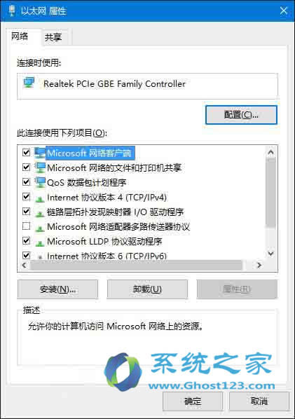 Ghost Win10ϵ�y��̫�W���ԡ��W�j���x헿��հ׽�Q�k��