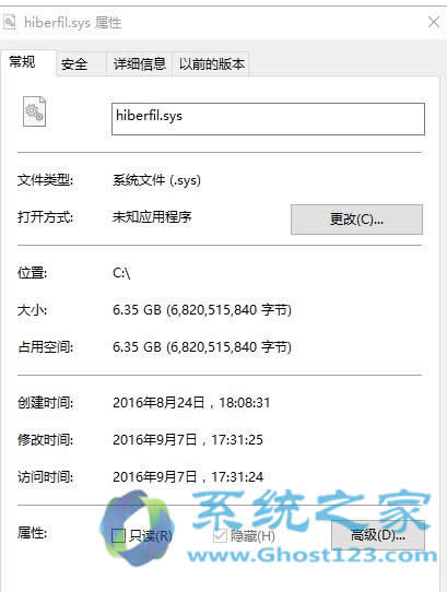 Ghost Win10系統精簡瘦身操作