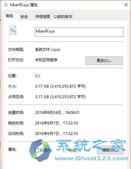 Ghost Win10系統精簡瘦身操作