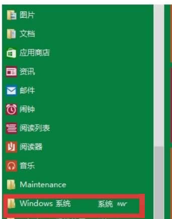 在Windows 10資源管理器如何消除最近的項目文件夾的文件