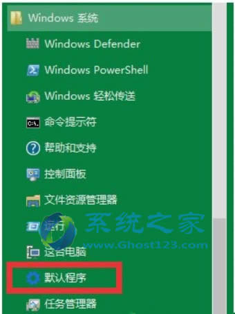 在Windows 10資源管理器如何消除最近的項目文件夾的文件