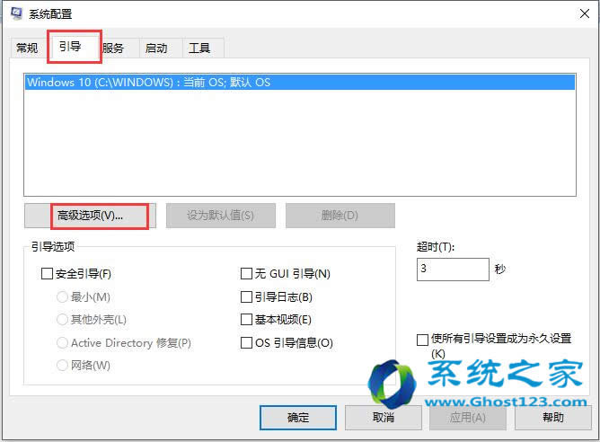 對于Win10系統密碼破解的詳細教程一起來看一下