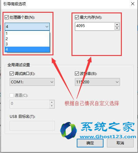 對于Win10系統密碼破解的詳細教程一起來看一下