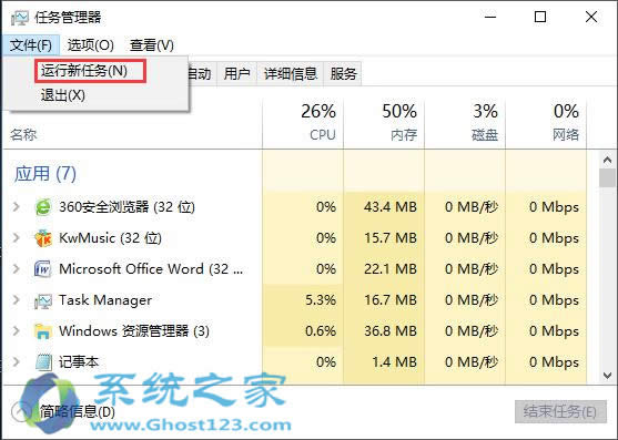 С���ɽ�Qghost win10ϵ�y�����O�ßo���؆�Ҳ��Ч