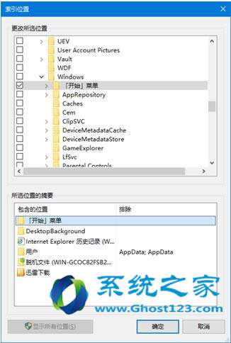 Win10ϵ�y(t��ng)�h�����ܵļ���ransomeware�ͻ֏ͱ���Ⱦ���ļ�