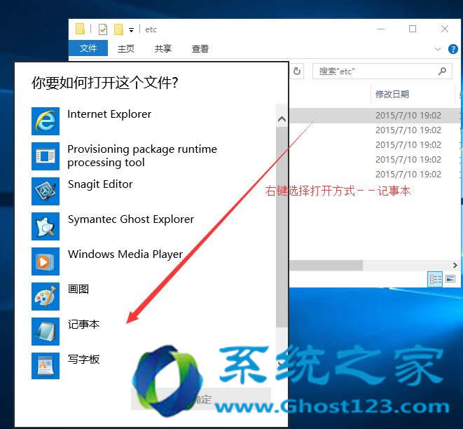 Ghost Win10ϵ�y�O��hosts��ֹ�L��ָ���Wվ