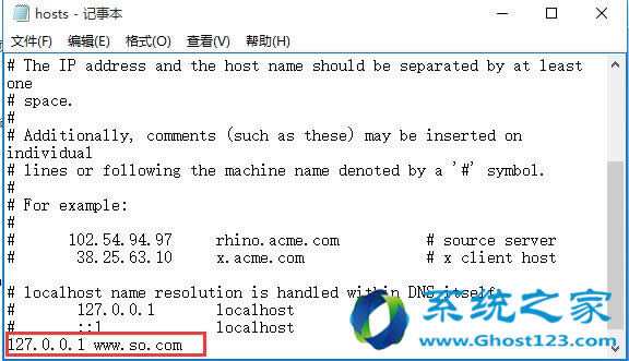 Ghost Win10ϵ�y�O��hosts��ֹ�L��ָ���Wվ