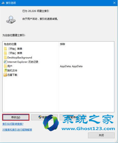 Ghost Win10������ϵ�y�ӿ� CortanaС�ȷ����ٶ��{��