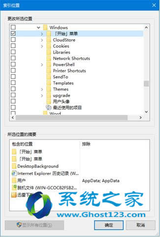 Ghost Win10������ϵ�y�ӿ� CortanaС�ȷ����ٶ��{��