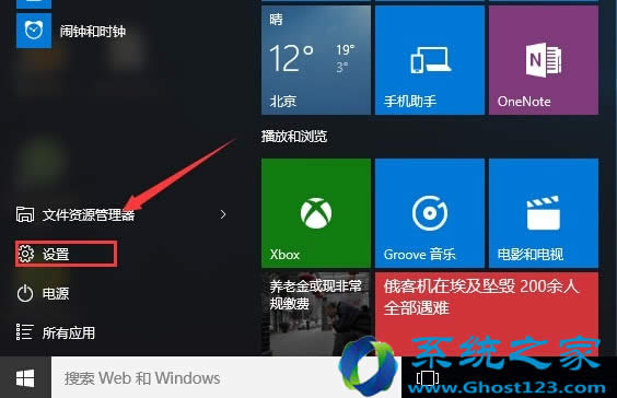 ��Qghost Win10ϵ�y���I����F����ֻ����󻯲���߀ԭ�ķ���