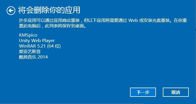 ��Qghost Win10ϵ�y���I����F����ֻ����󻯲���߀ԭ�ķ���