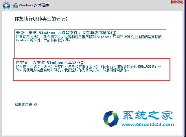 Win10ϵ�y32λ��Q��Win10ϵ�y64λ�ڰ��b�r���F�����Ԉ��o���^�m��ô�k