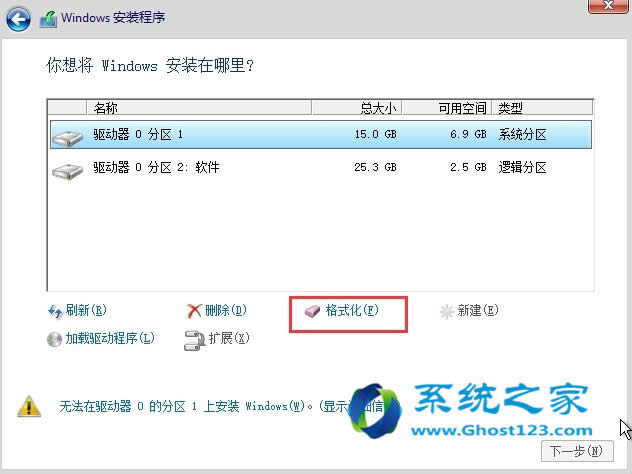 Win10ϵ�y32λ��Q��Win10ϵ�y64λ�ڰ��b�r���F�����Ԉ��o���^�m��ô�k