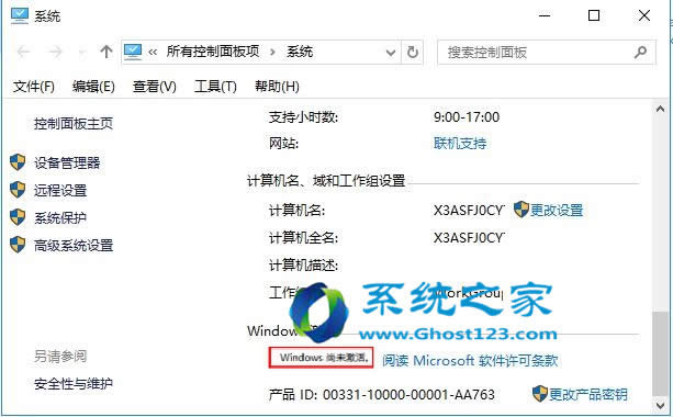 ����Win10ϵ�y�ٴΏĵͰ汾�������߰汾��win10��I��