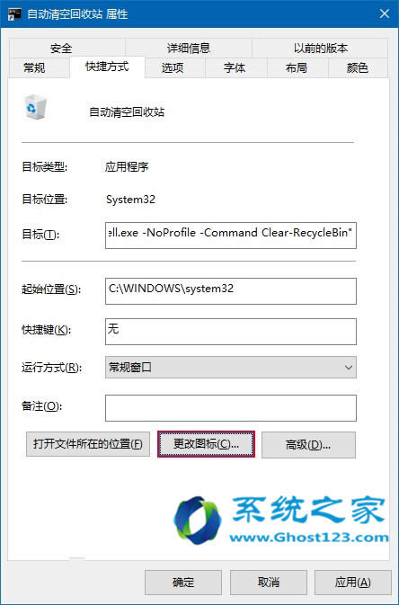 ghost Win10���I(y��)��ϵ�y(t��ng)��(y��ng)�ü����Ԅ�(d��ng)��յĻ���վȫ�摪(y��ng)��
