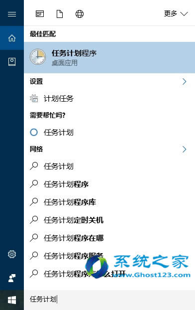 ghost Win10���I(y��)��ϵ�y(t��ng)��(y��ng)�ü����Ԅ�(d��ng)��յĻ���վȫ�摪(y��ng)��