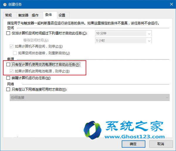 ghost Win10���I(y��)��ϵ�y(t��ng)��(y��ng)�ü����Ԅ�(d��ng)��յĻ���վȫ�摪(y��ng)��