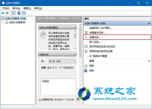 ghost Win10���I(y��)��ϵ�y(t��ng)��(y��ng)�ü����Ԅ�(d��ng)��յĻ���վȫ�摪(y��ng)��