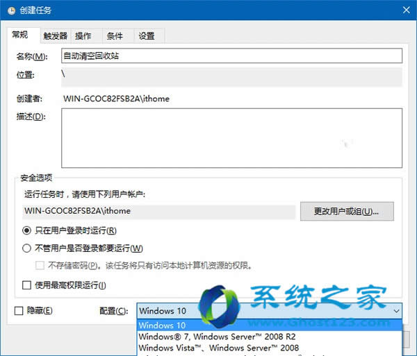 ghost Win10���I(y��)��ϵ�y(t��ng)��(y��ng)�ü����Ԅ�(d��ng)��յĻ���վȫ�摪(y��ng)��