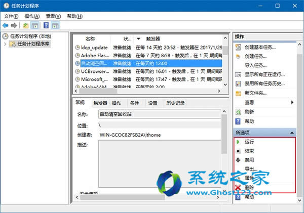 ghost Win10���I(y��)��ϵ�y(t��ng)��(y��ng)�ü����Ԅ�(d��ng)��յĻ���վȫ�摪(y��ng)��