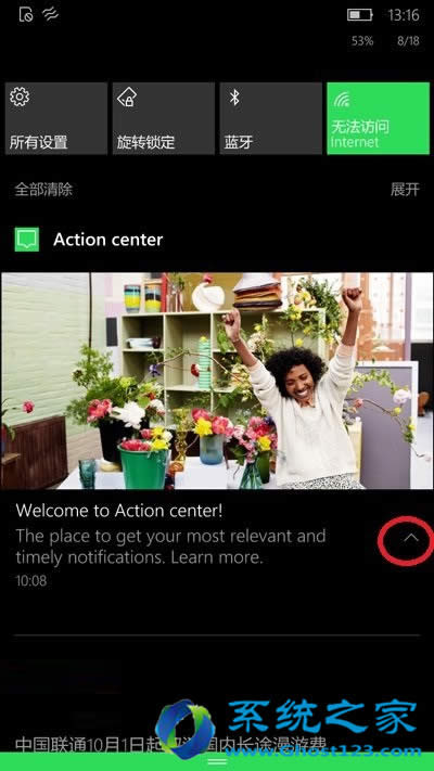 Win10 Mobile一周年更新正式版更新內容全盤點