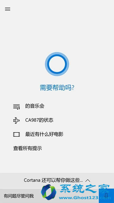 Win10 Mobile一周年更新正式版更新內容全盤點