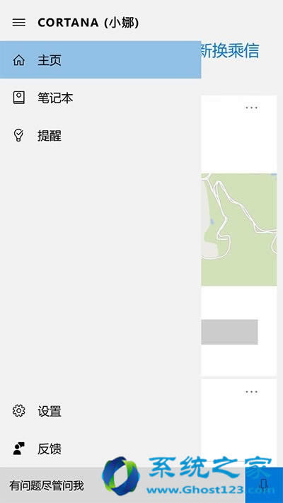 Win10 Mobile一周年更新正式版更新內容全盤點